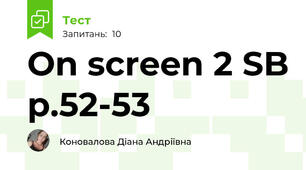 On screen 2 SB p.52-53