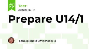 Prepare U14/1