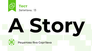 A Story