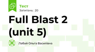 Full Blast 2 (unit 5)