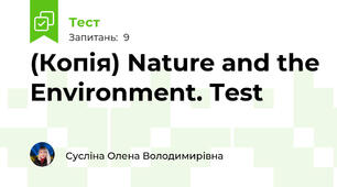 (Копія) Nature and the Environment. Test