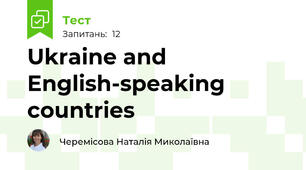 Ukraine and English-speaking countries