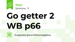 Go getter 2 WB p66