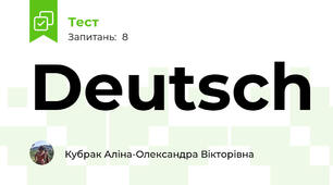 Deutsch