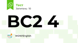 BC2 4