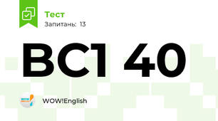 BC1 40
