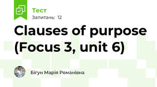 Clauses of purpose (Focus 3, unit 6)