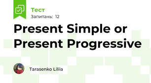 Present Simple or Present Progressive