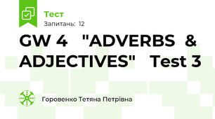 GW 4   "ADVERBS  &  ADJECTIVES"   Test 3