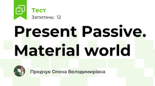 Present Passive. Material world