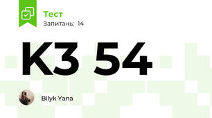  K3 54 