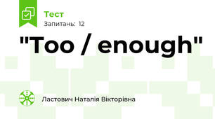 "Too / enough"