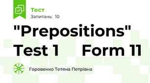 "Prepositions"   Test 1     Form 11   