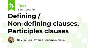 Defining / Non-defining clauses, Participles clauses