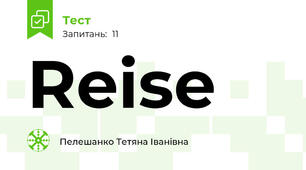 Reise