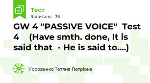 GW 4 "PASSIVE VOICE"  Test 4    (Have smth. done, It is said that  - He is said to....)