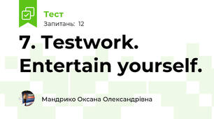  7. Testwork. Entertain yourself.