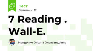 7 Reading . Wall-E.