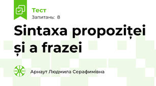 Sintaxa propoziței și a frazei