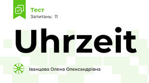 Uhrzeit