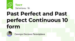 Past Perfect and Past perfect Continuous 10 form