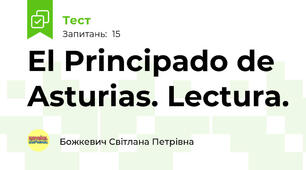 El Principado de Asturias. Lectura. 