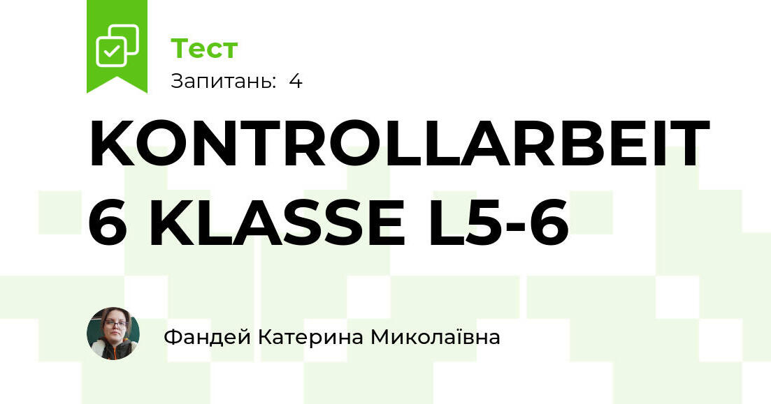 KONTROLLARBEIT 6 KLASSE L5-6 | Тест на 4 запитання. Німецька мова