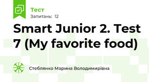 Smart Junior 2. Test 7 (My favorite food)