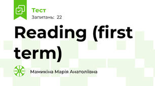 Reading (first term)