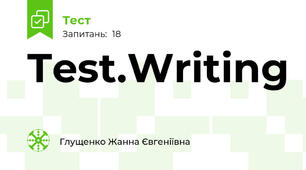 Test.Writing