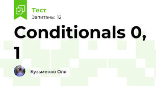 Conditionals 0, 1