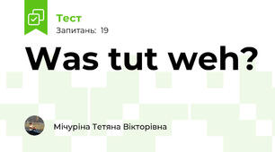  Was tut weh?