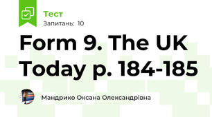  Form 9. The UK Today p. 184-185