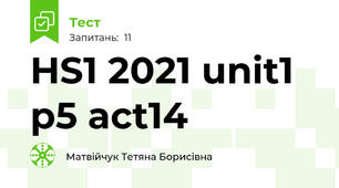 HS1 2021 unit1 p5 act14