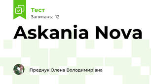 Askania Nova