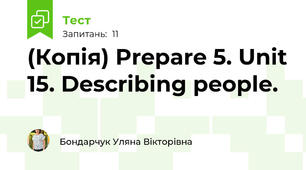 (Копія) Prepare 5. Unit 15. Describing people.