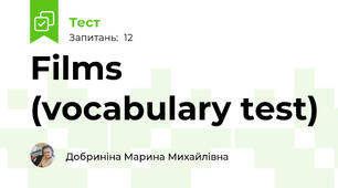 Films (vocabulary test)