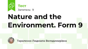 Nature and the Environment. Form 9