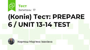 (Копія) Тест: PREPARE 6 / UNIT 13-14 TEST