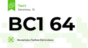 BC1 64