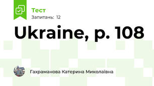Ukraine, p. 108