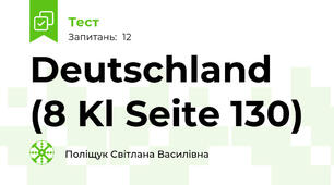 Deutschland (8 Kl Seite 130)