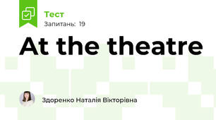 At the theatre