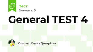 General TEST 4