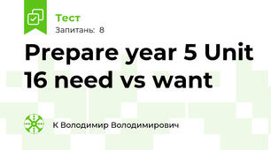  Prepare year 5 Unit 16 need vs want