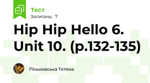 Hip Hip Hello 6. Unit 10. (p.132-135)