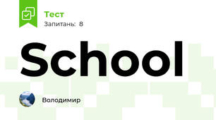 School