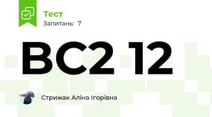 BC2 12