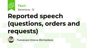 Reported speech (questions, orders and requests)