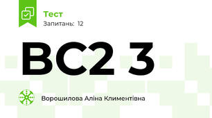 BC2 3